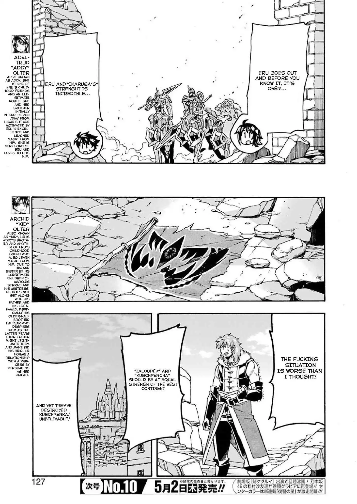 Knights AND Magic Chapter 61 18